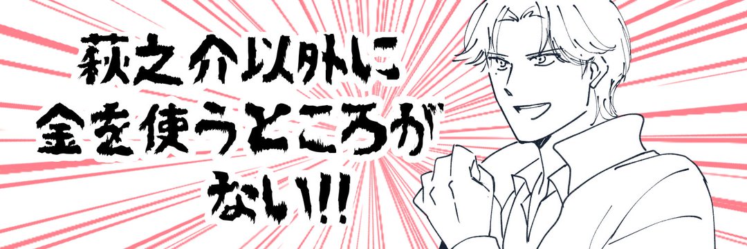 もりもりごはん🍚 banner