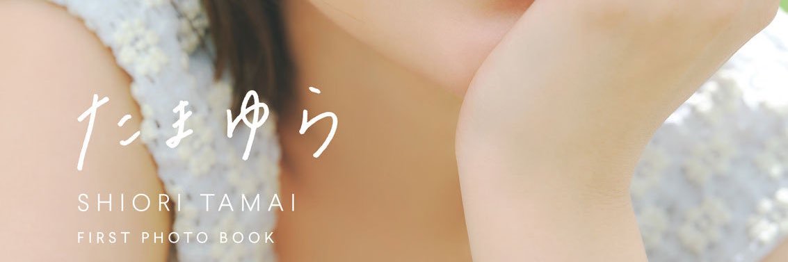 tanosii's profile banner image