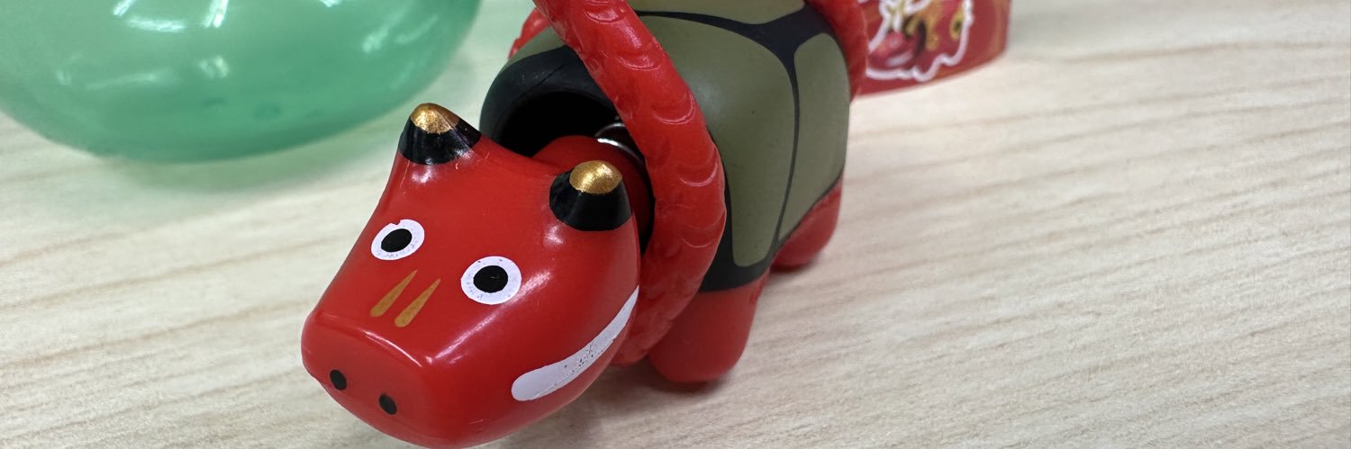 和田三四郎 banner