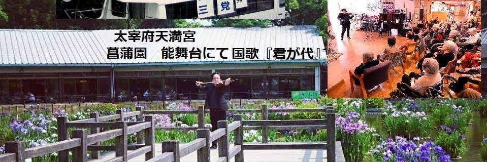 善@violin（打越善次郎） banner