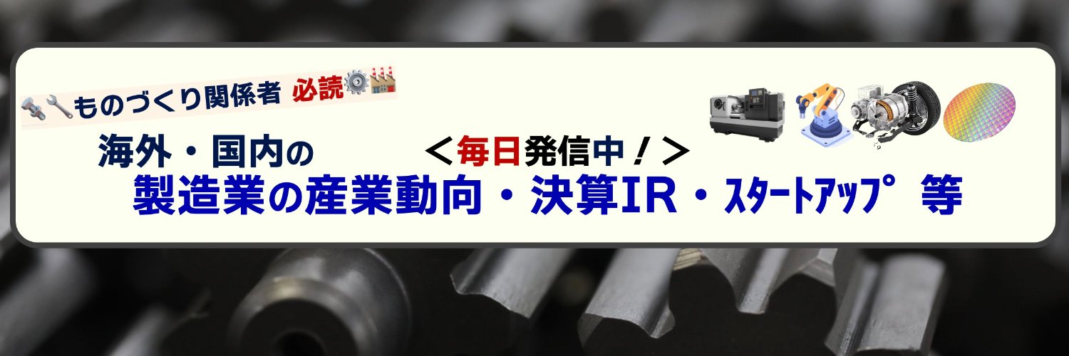 masashi_i's profile banner image