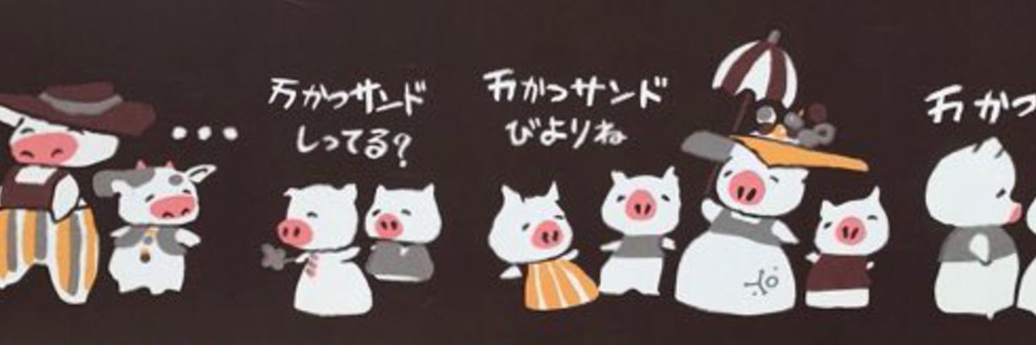 oitekebori's profile banner image