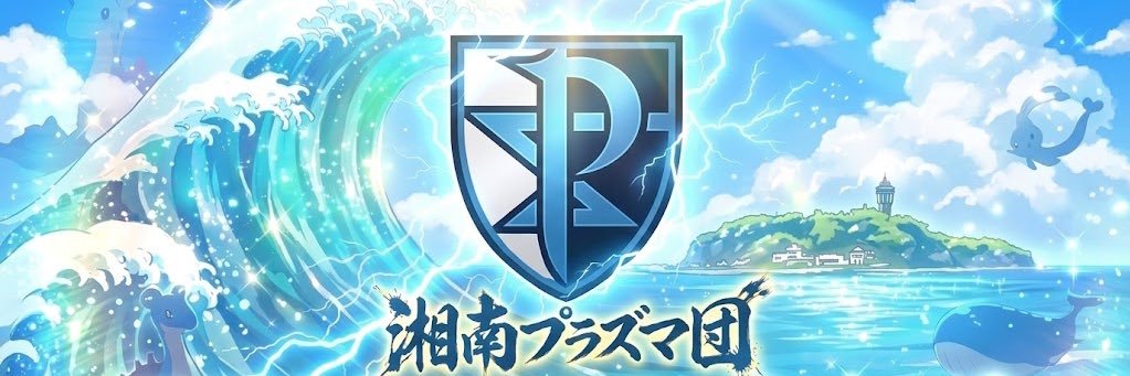 talachi （アクロマン） banner