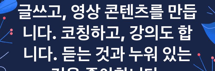 moonyoun banner