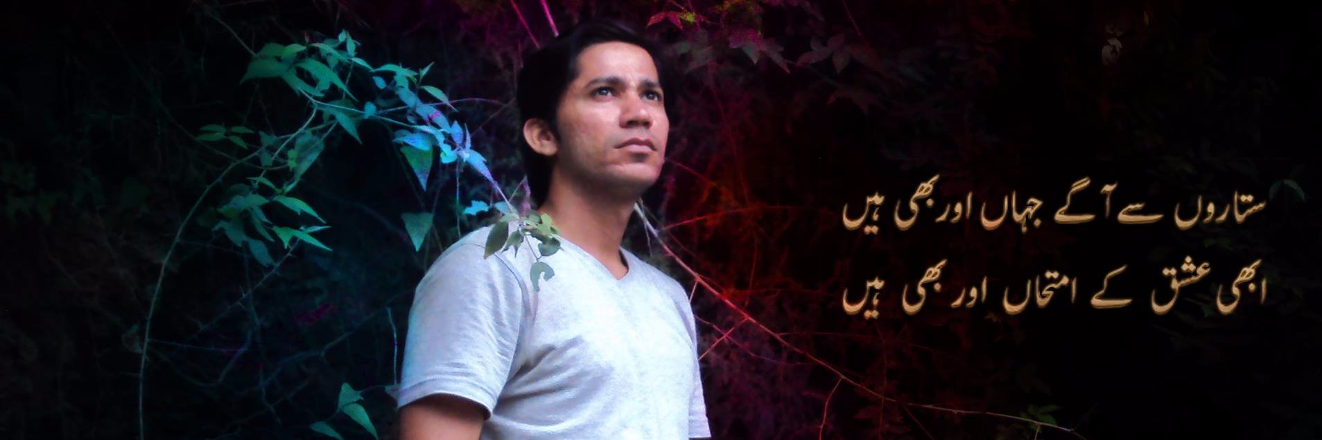 rameezakhan's profile banner image