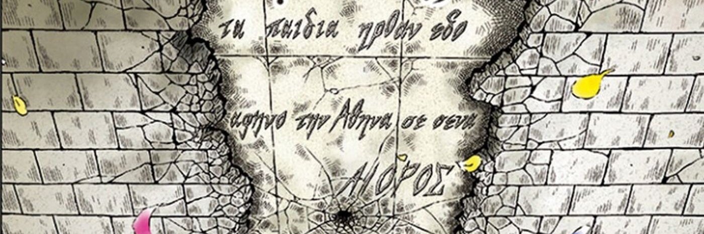 brenooraphael's profile banner image