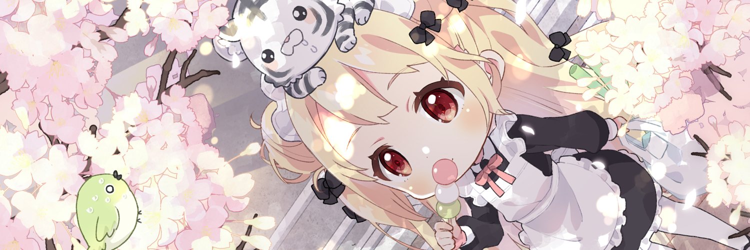 タカムラマサヤ's banner