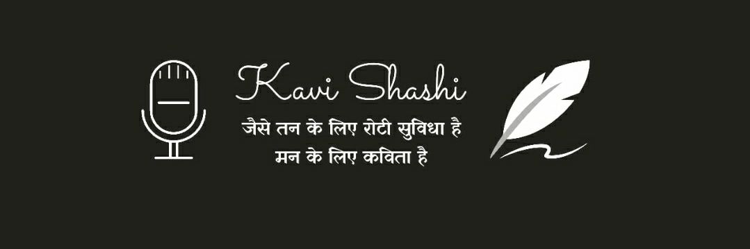 Shashi26's profile banner image