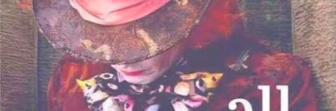 YoDaddieBriee banner