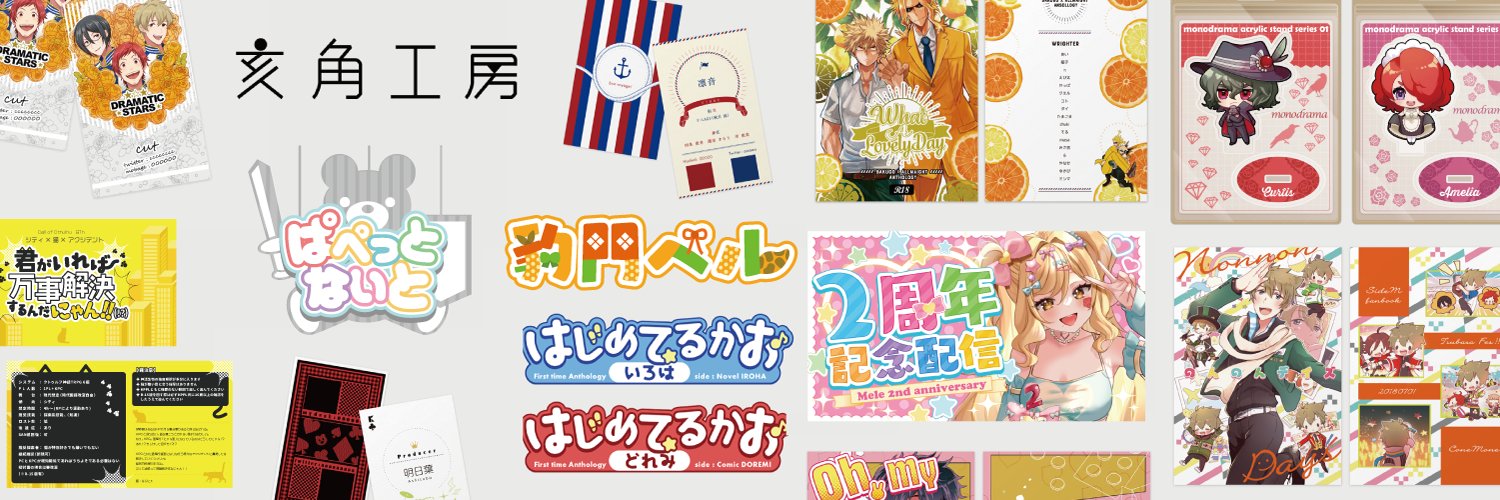cut00's profile banner image