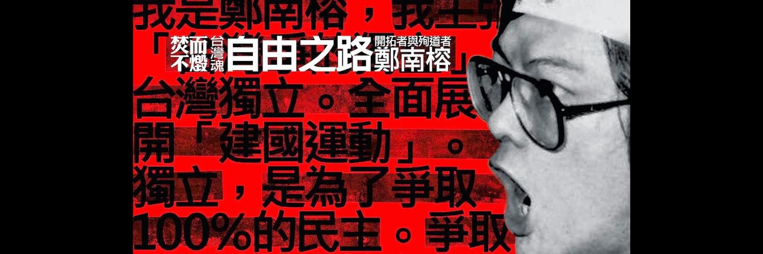 carlojam's profile banner image