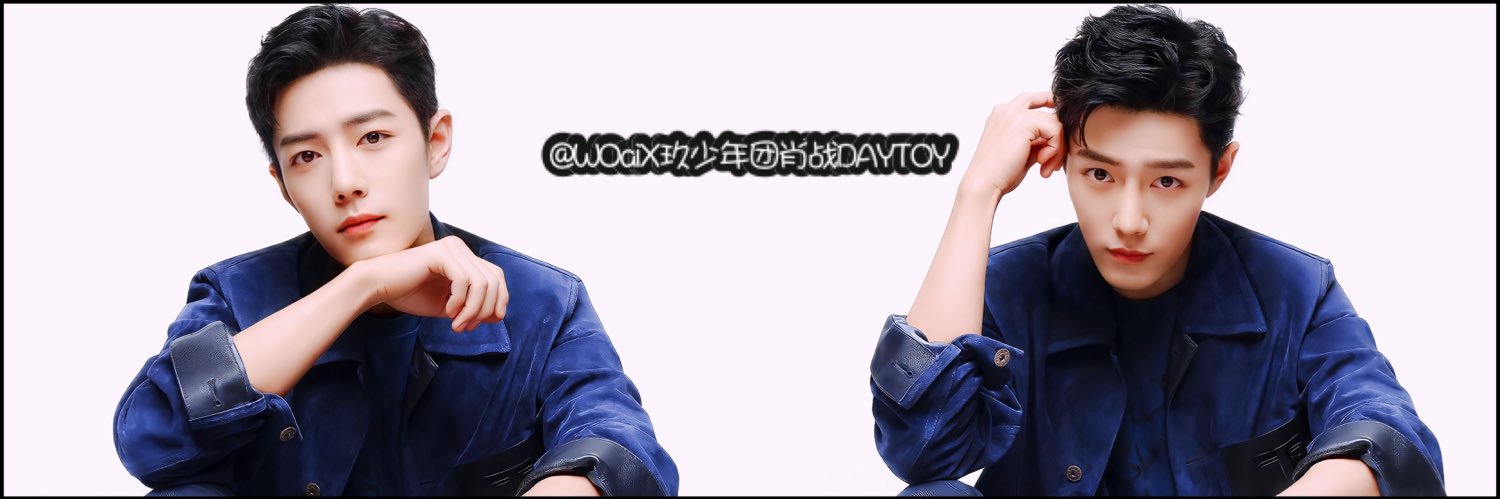 WOaiXZDAYTOY's profile banner image