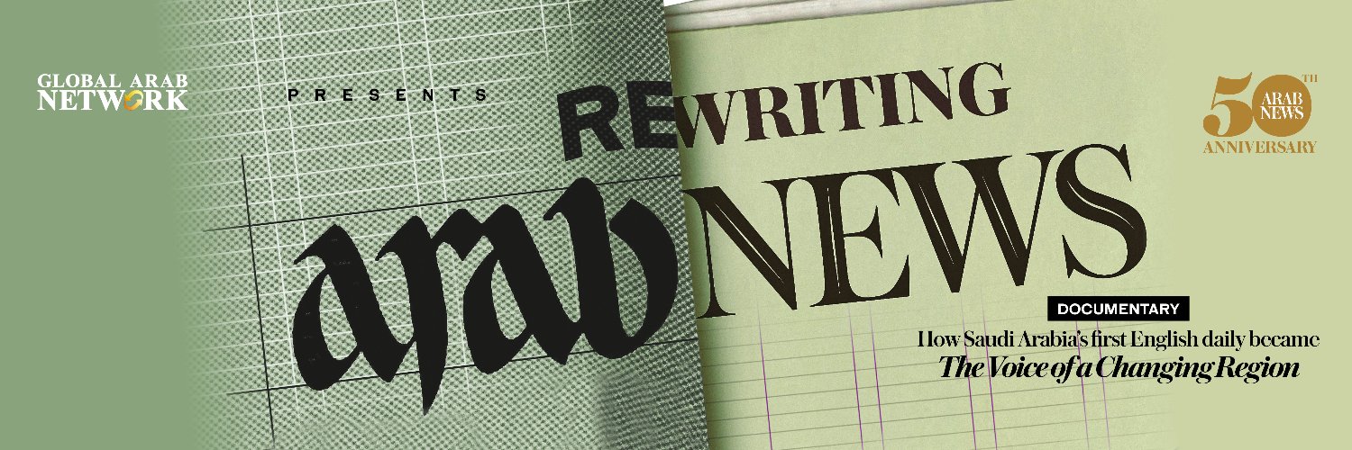 Arab News's banner