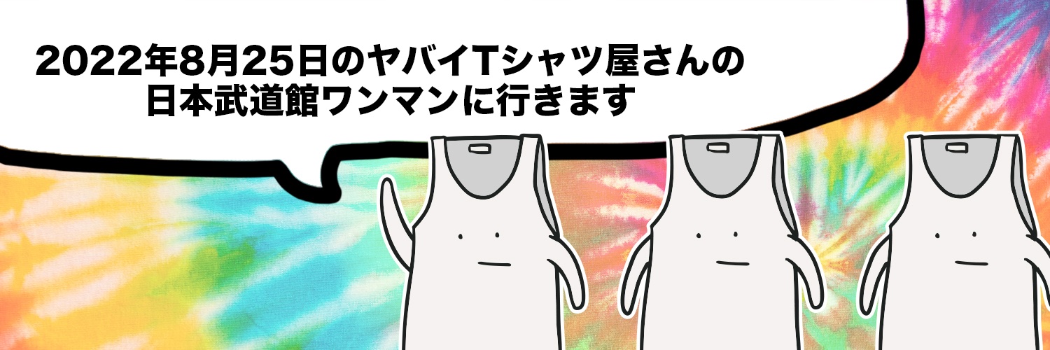 nuchico's profile banner image