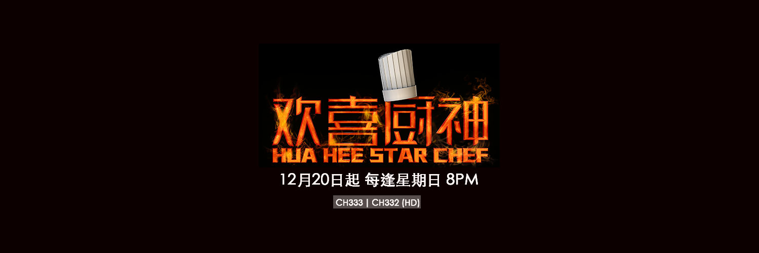 HHD333's profile banner image