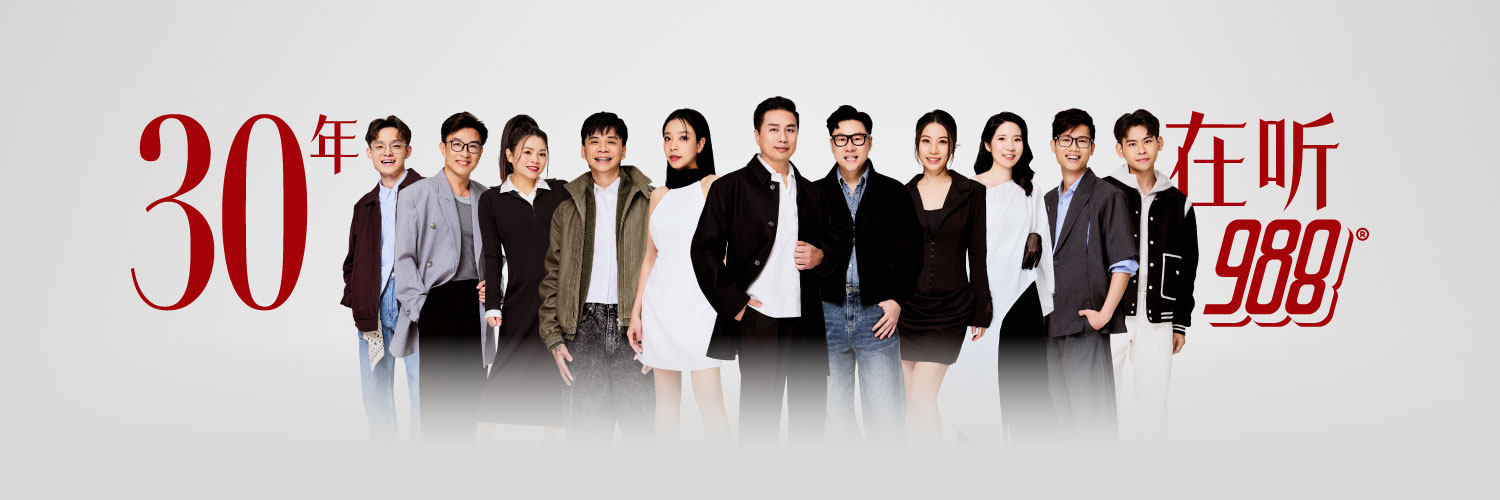 988FM's profile banner image