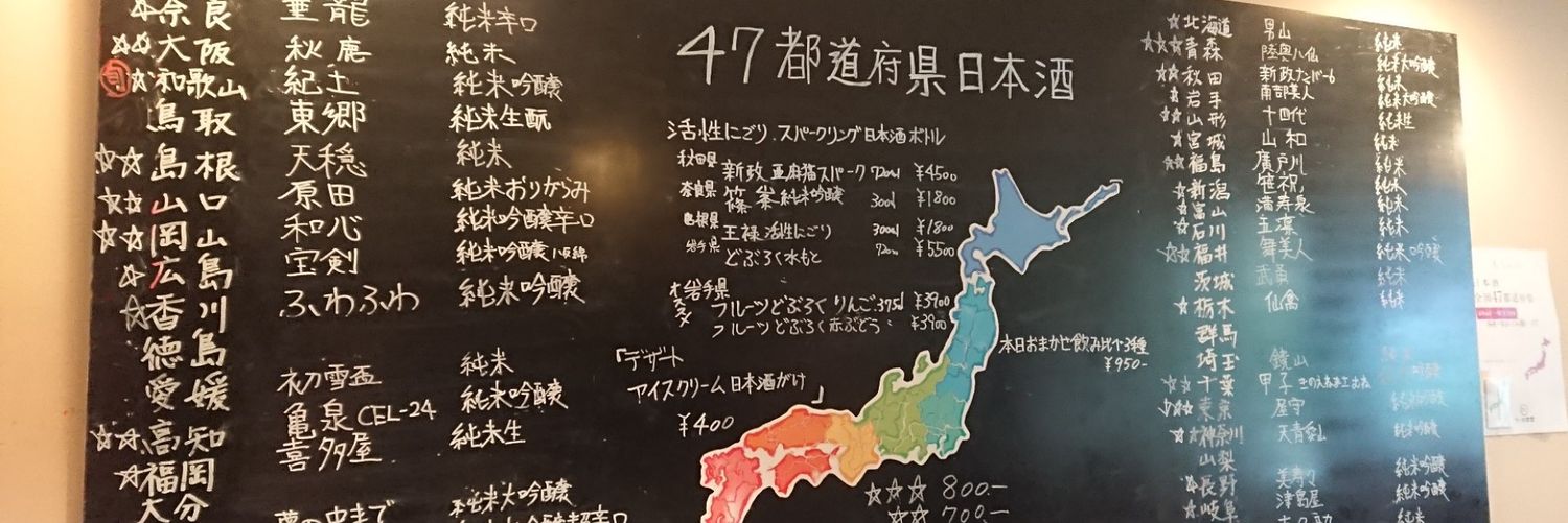 yasu_sp's profile banner image