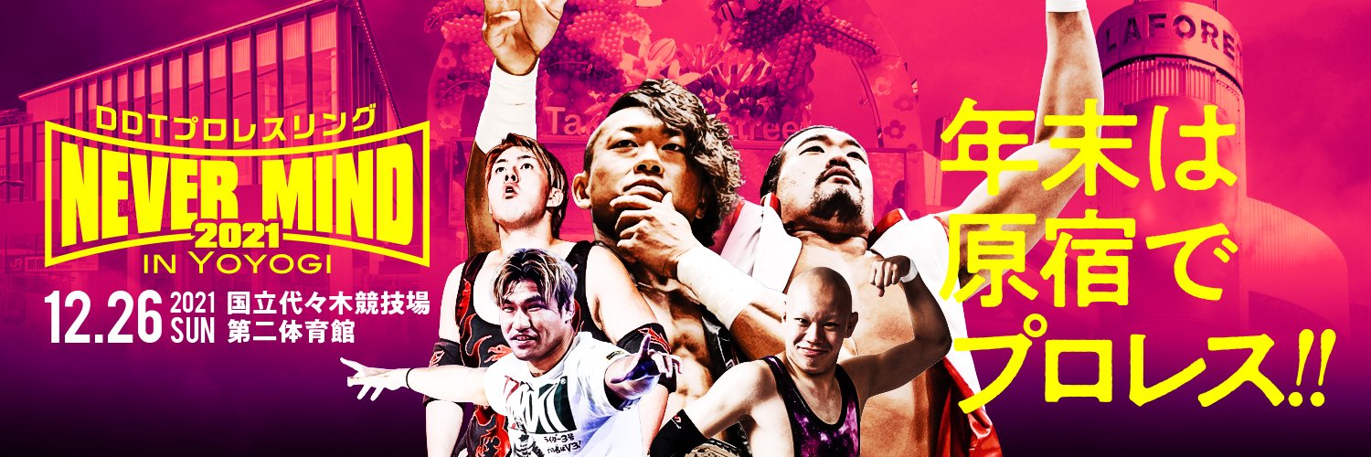 Imaginative Bikkun banner