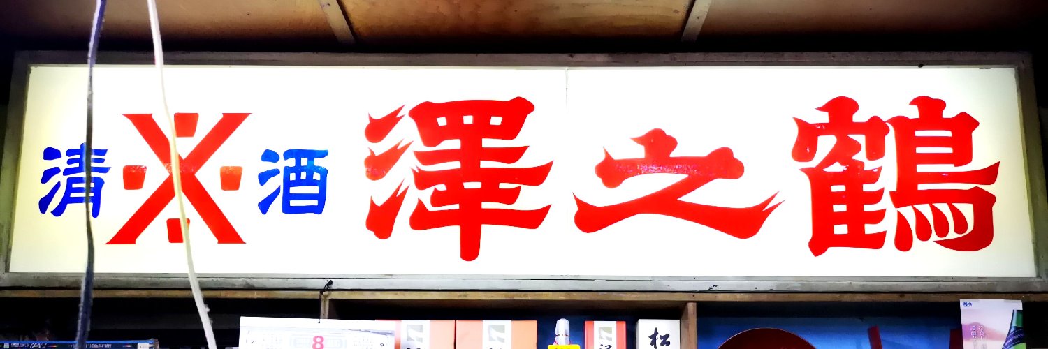 sanomasaki's profile banner image