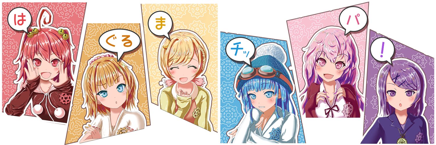 立秋☄️M3春お-24ab🎹自作シンセver2発送準備中 banner