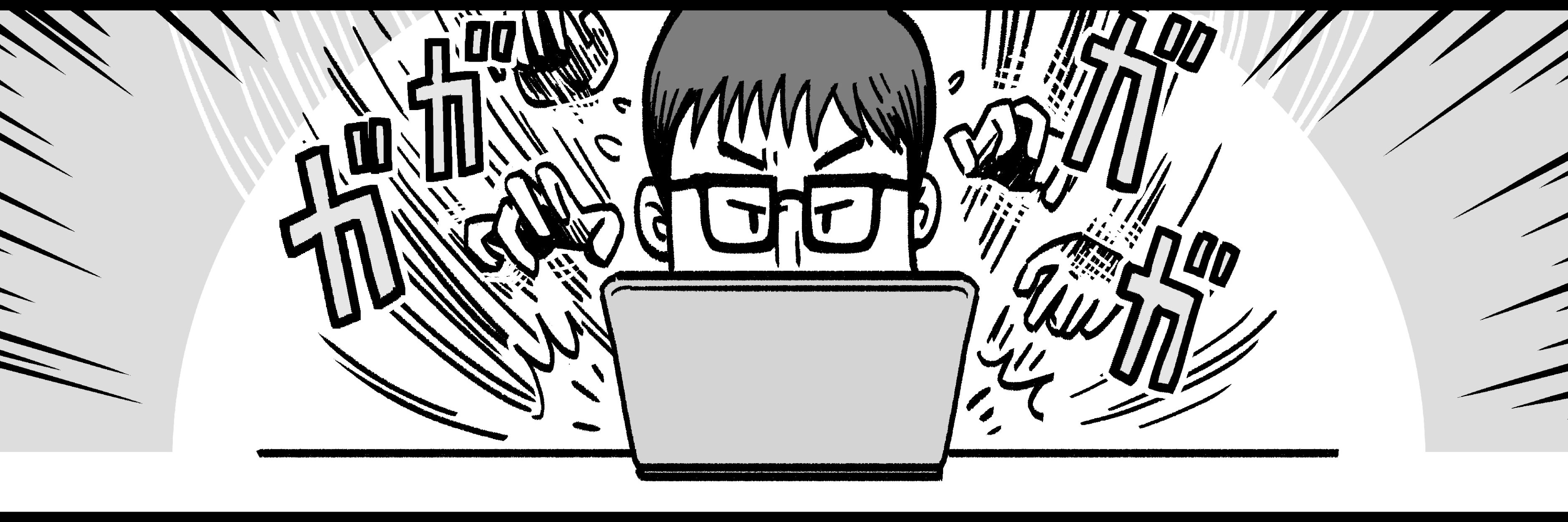 堤修一 / Shuichi Tsutsumi banner