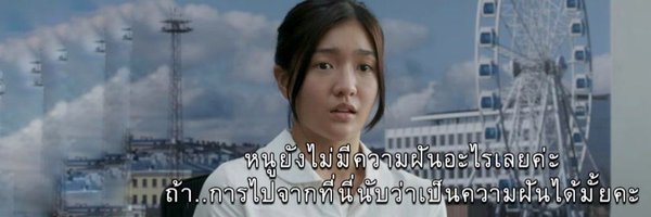 PRS1412 Profile Banner