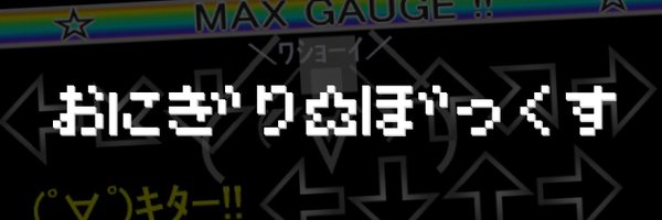MFV2_ Profile Banner