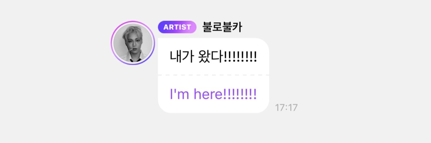 K S M F saw KAI 🐻 & BAEKHYUN (again!) banner