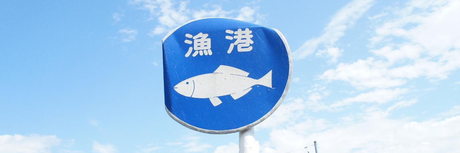 あい♪ banner