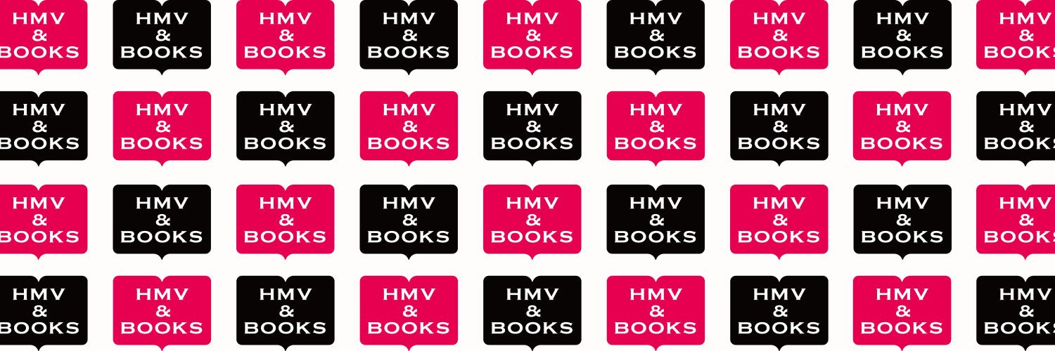 HMV&BOOKS（HMV）公式 的个人资料封面