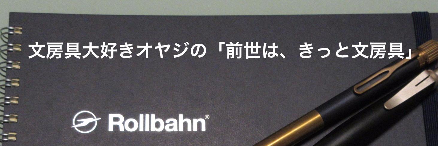 Jun_1's profile banner image