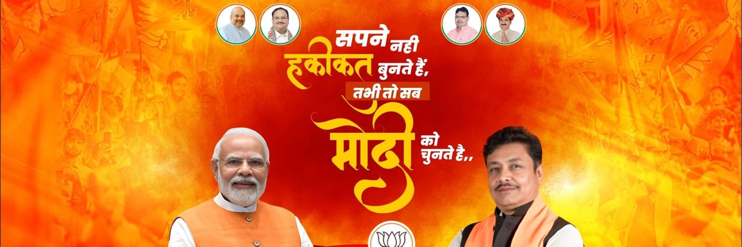 Ranjeet Singh Sodala banner