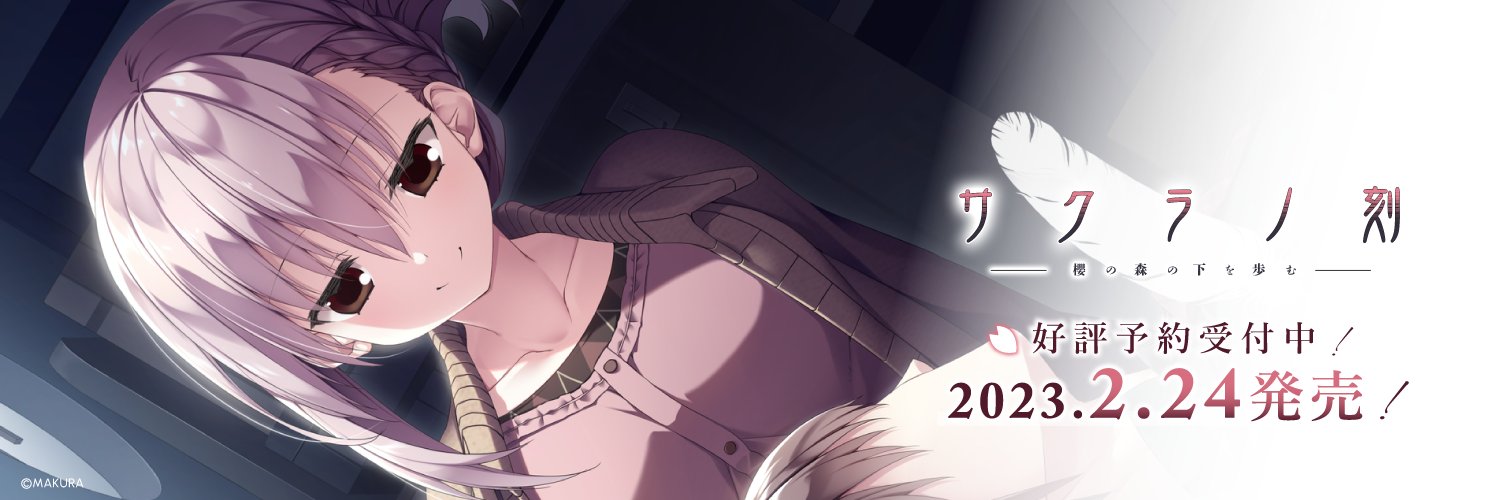 pchanMF's profile banner image