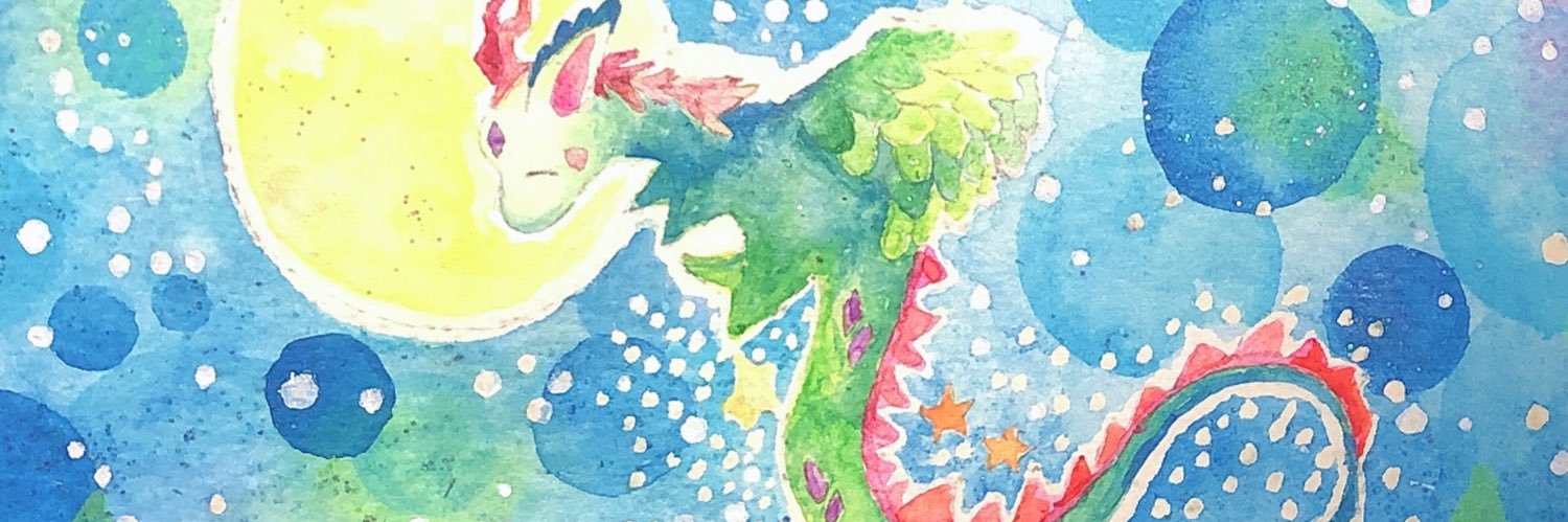若葉's banner