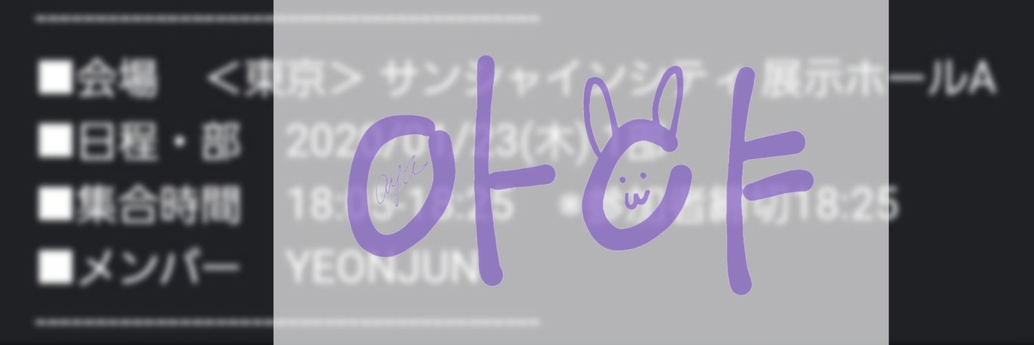 _ayawnzzn's profile banner image