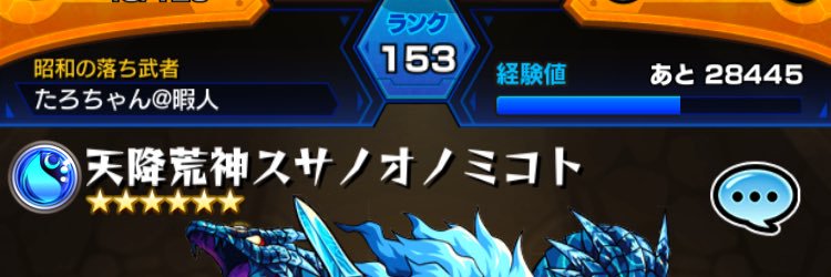 たろう banner