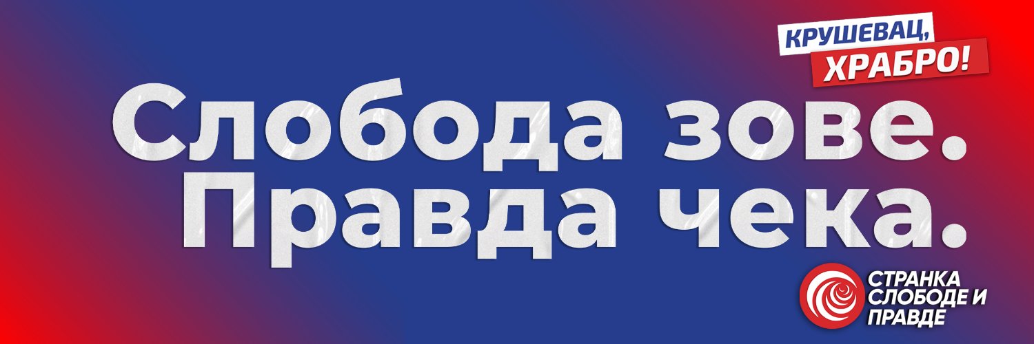 Ivan Mandić banner