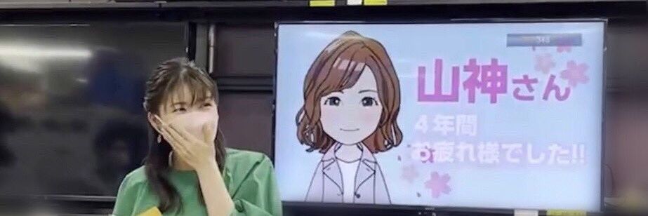 wan13's profile banner image