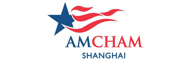 AmChamSh Profile Banner