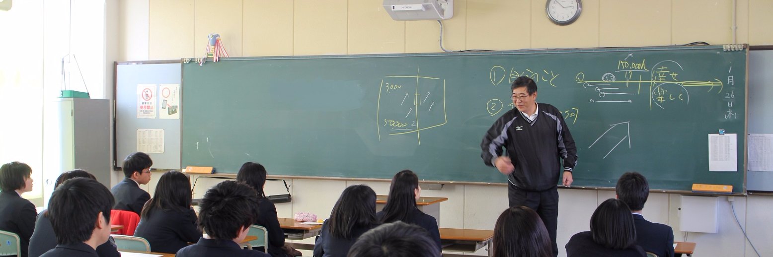 高木総研 代表　高木 学 banner
