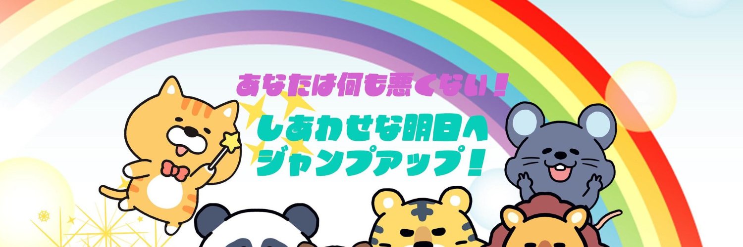 negirai's profile banner image