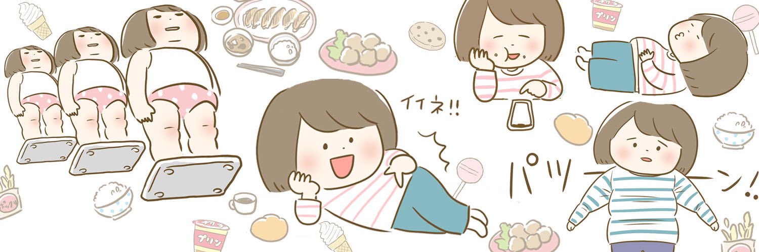 成瀬 瞳🍞イラストレーター banner