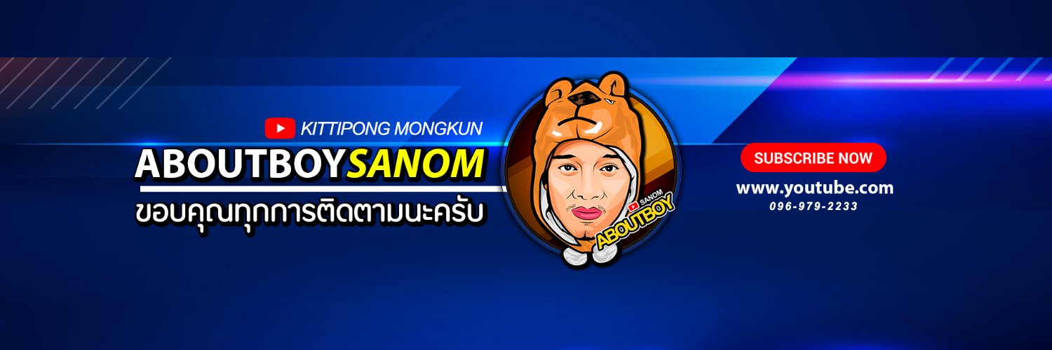 MONGKUN's profile banner image