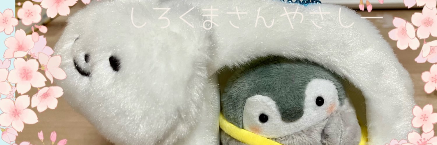 もふわんわん banner
