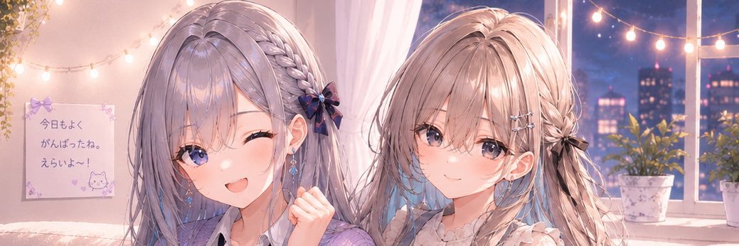 chico@AI banner