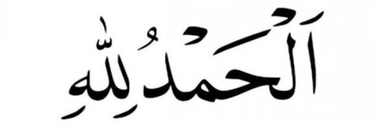 Alhamdulilah's profile banner image