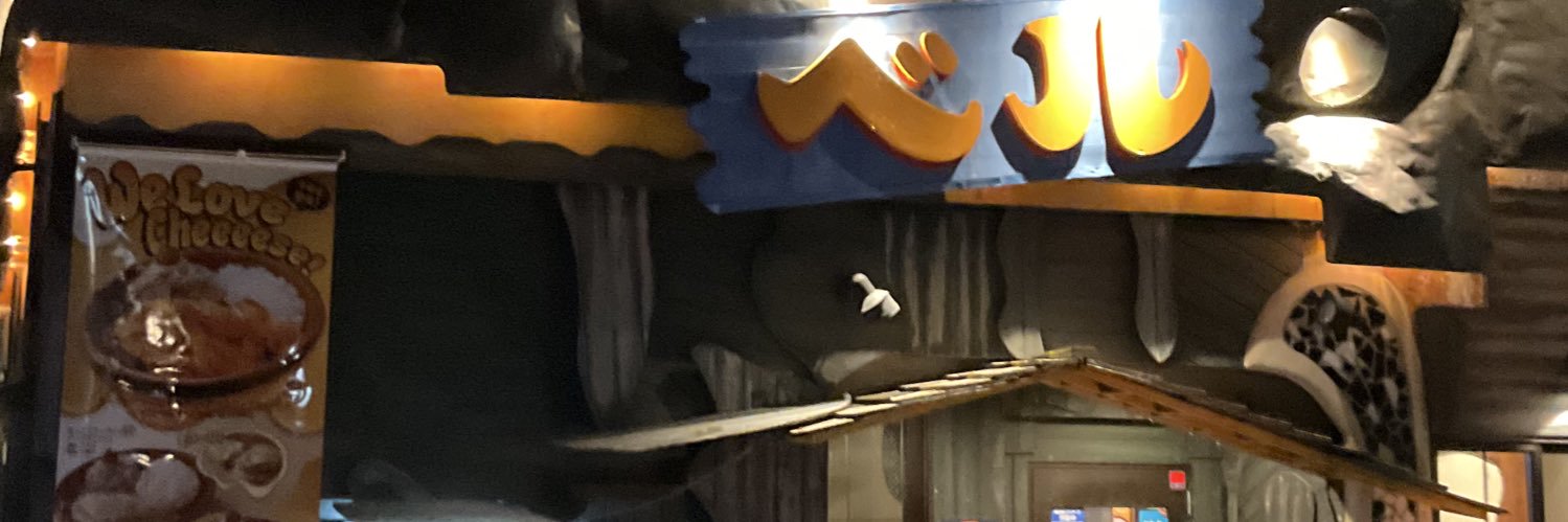 ATR(ATRA)　どうしてこうなった？ banner