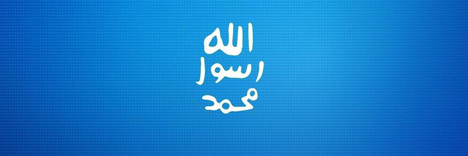 umar_uf1's profile banner image