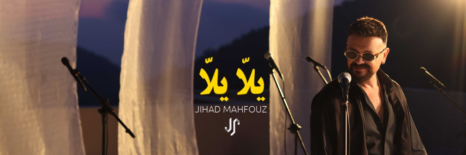 JihadMahfouz's profile banner image