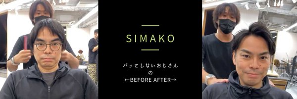 simakoo1 Profile Banner